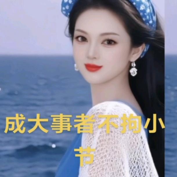 火苗姐🔥