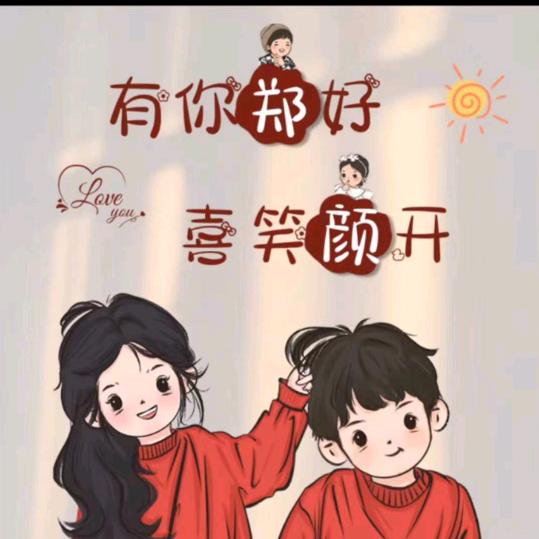 颜值郑好