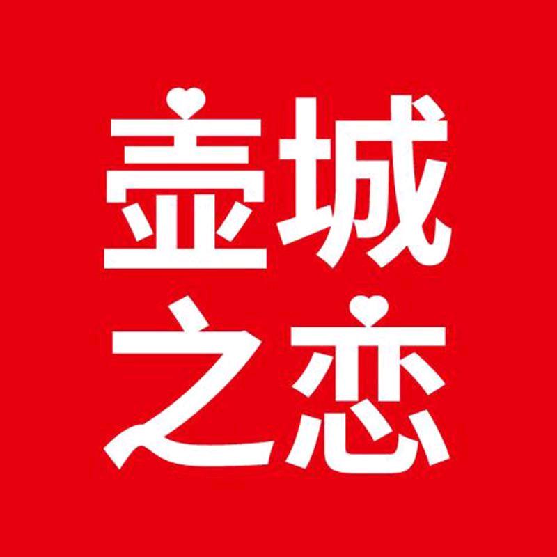 壶城之恋食品旗舰店