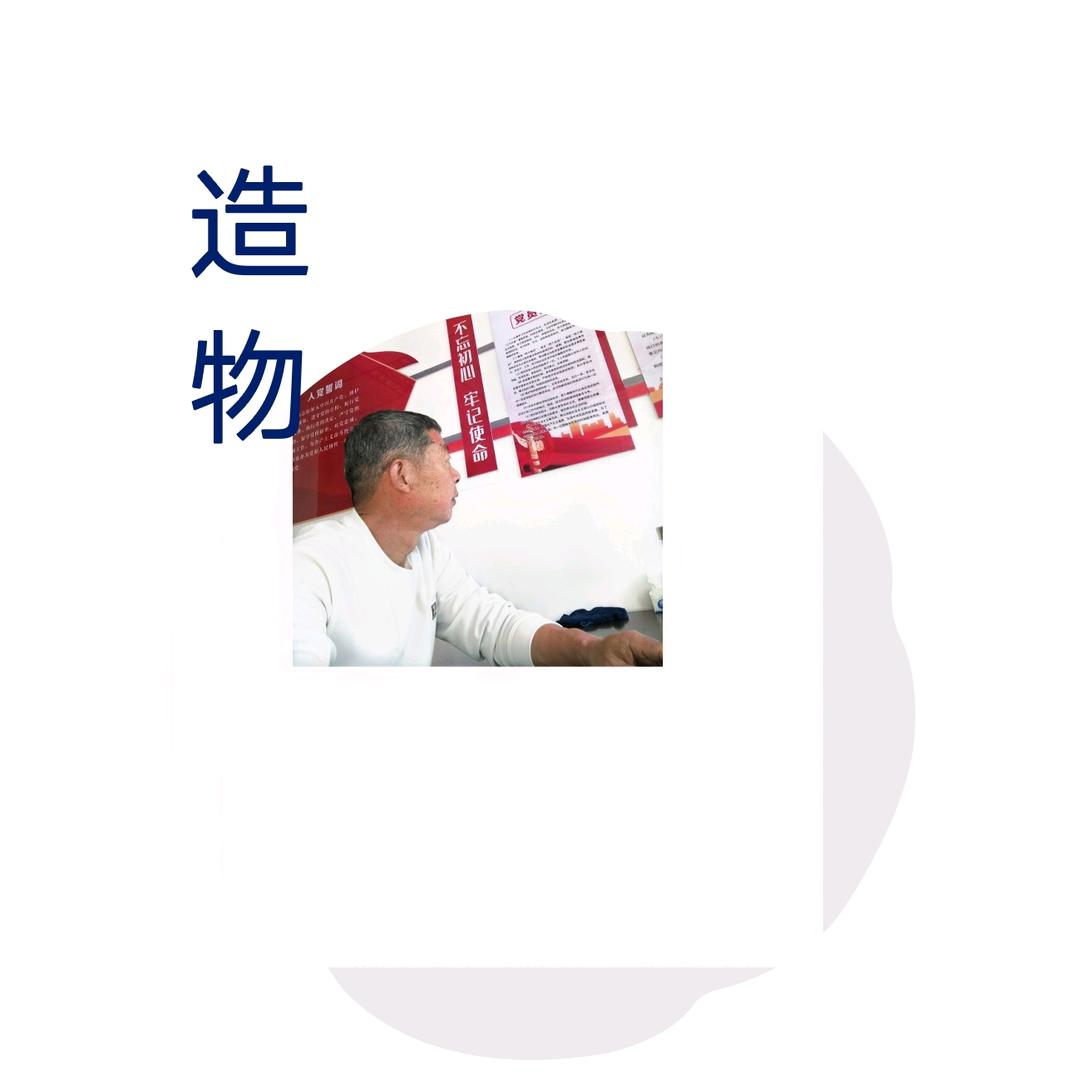 安东樂石