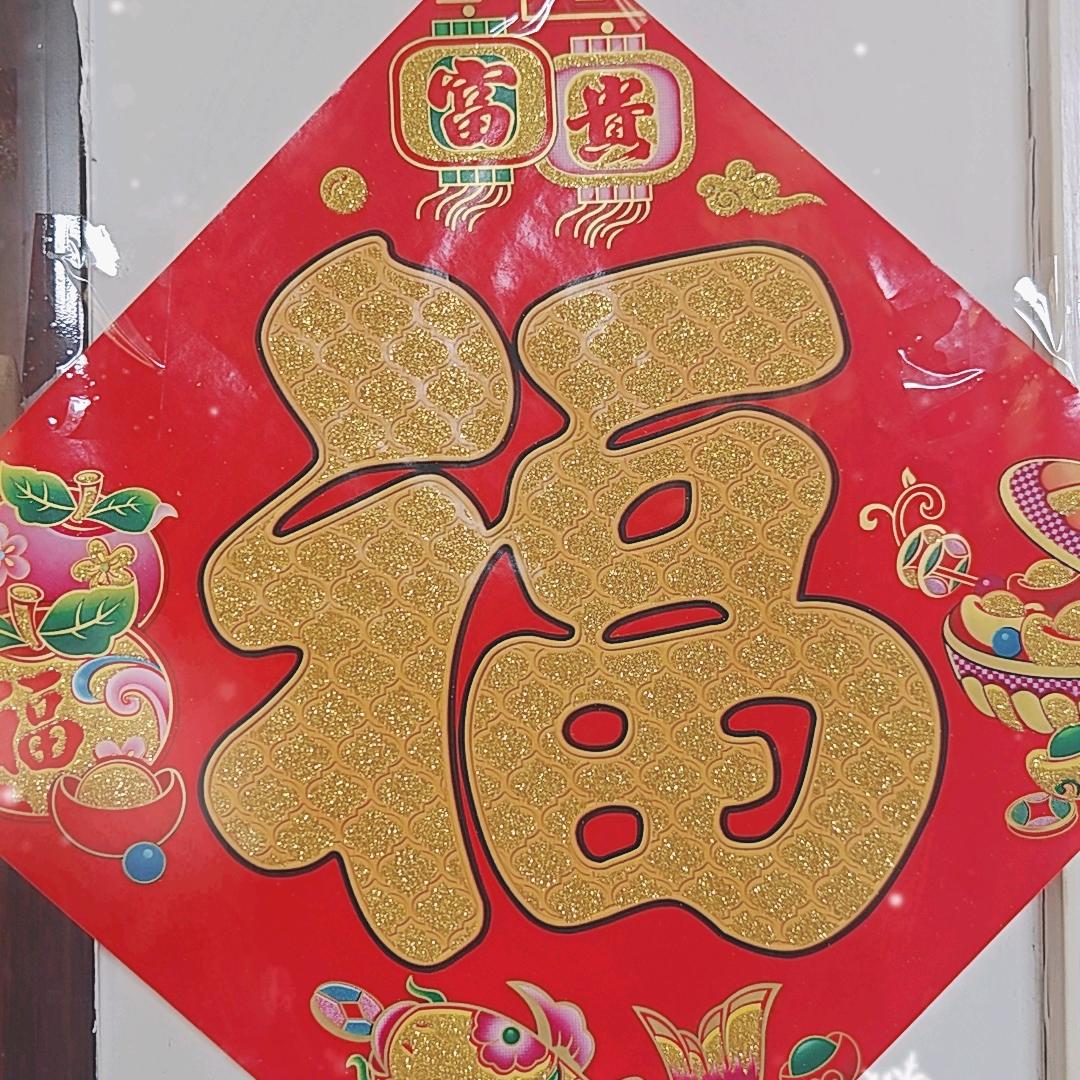 （心安路稳）🍎🍎