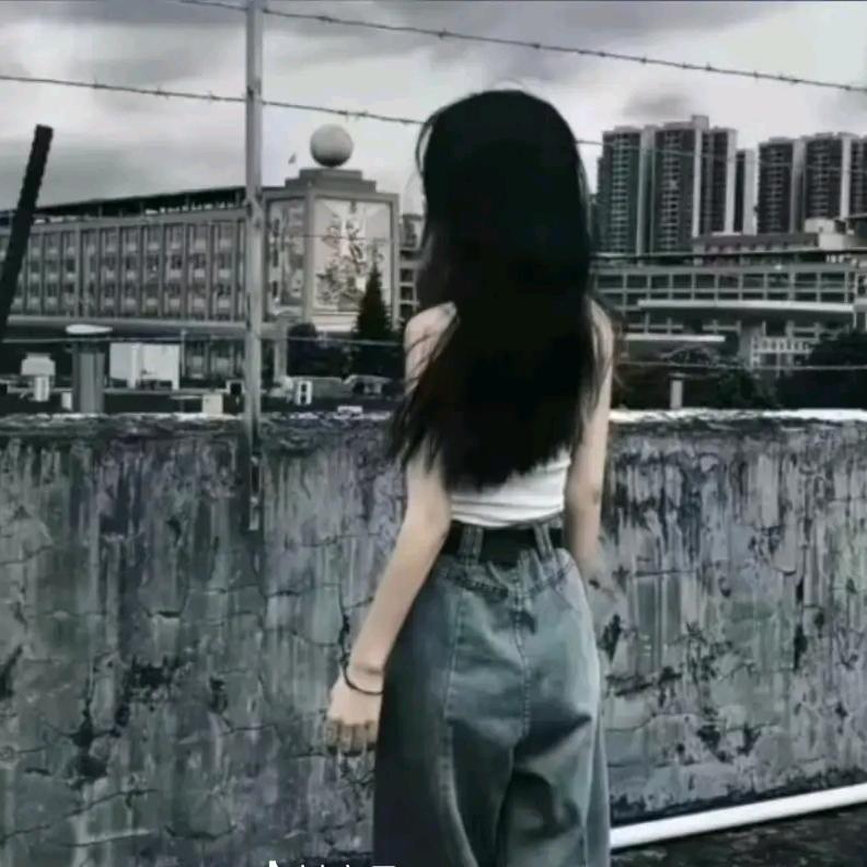 顺其自然