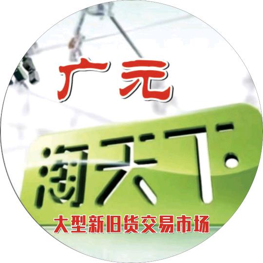 广元上西坝金荷花淘天下