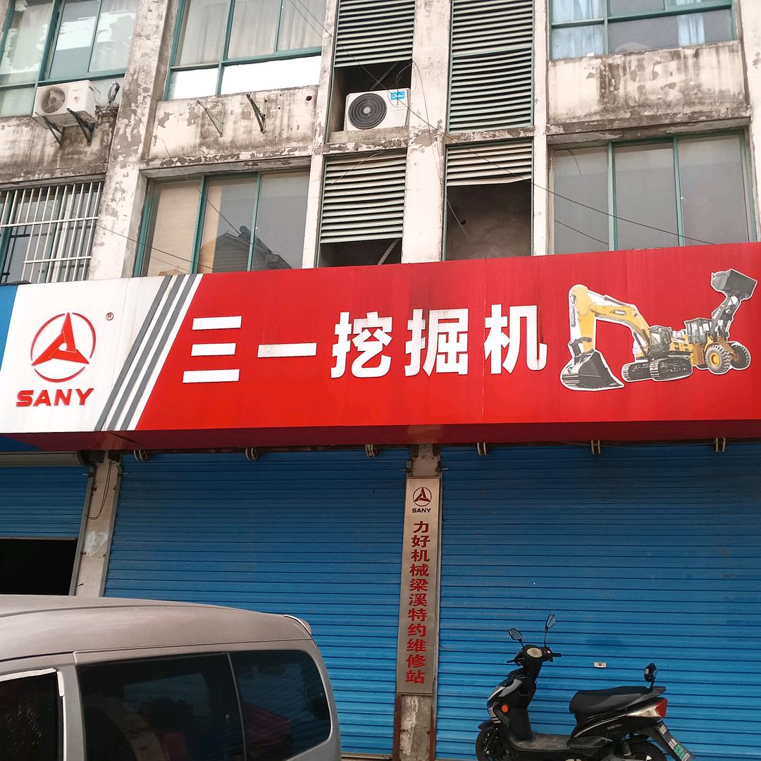 无锡张凯工程机械有限公司