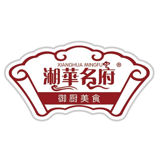 湘华名府冷冻食品旗舰店