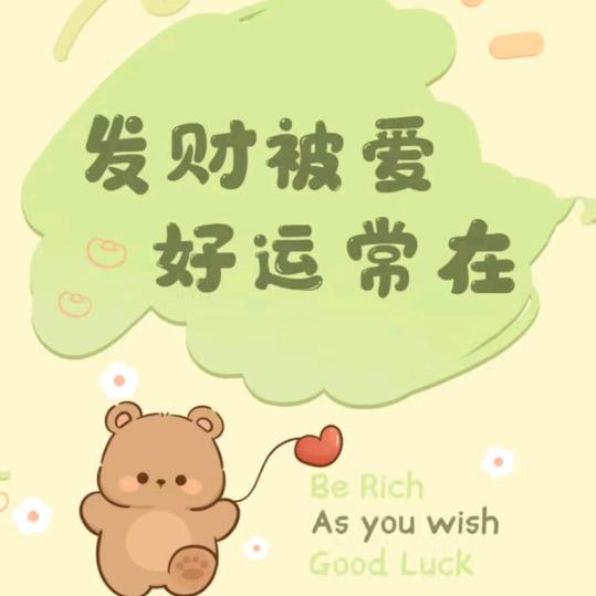 齐玉庭专业拉沙石料