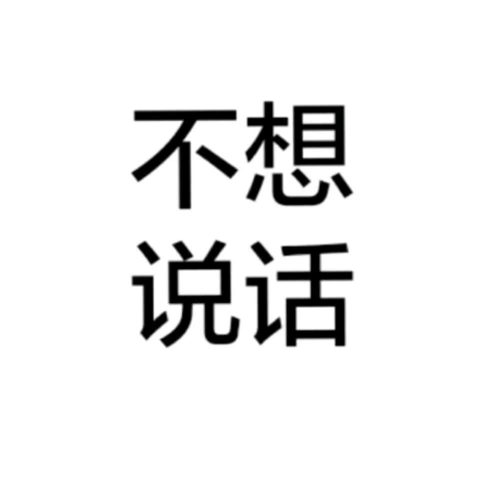 爱过无痕