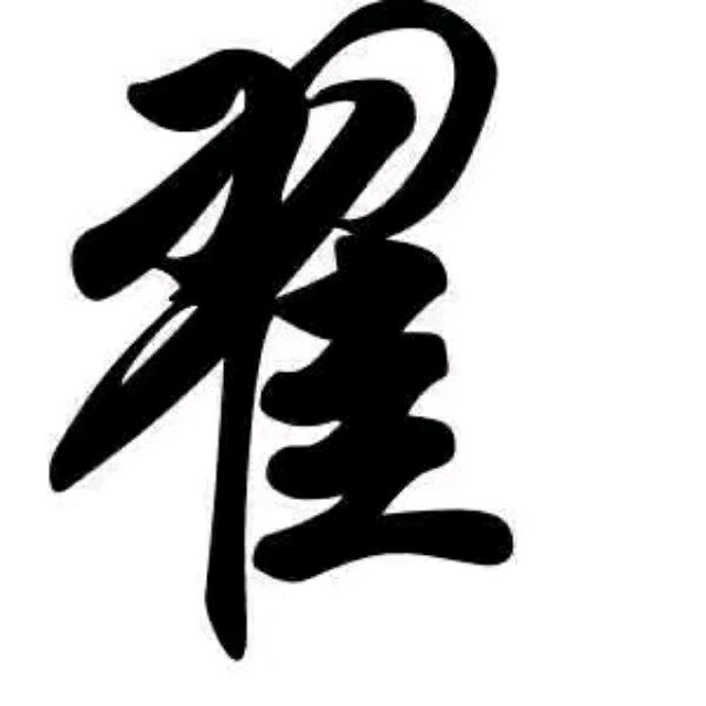 豫小胖