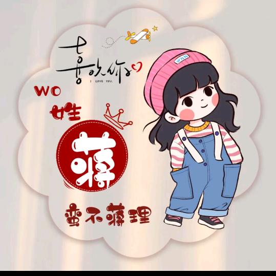 🦋ꦿ໊余生᭄🕊随心᭄ꦿᩚ٭