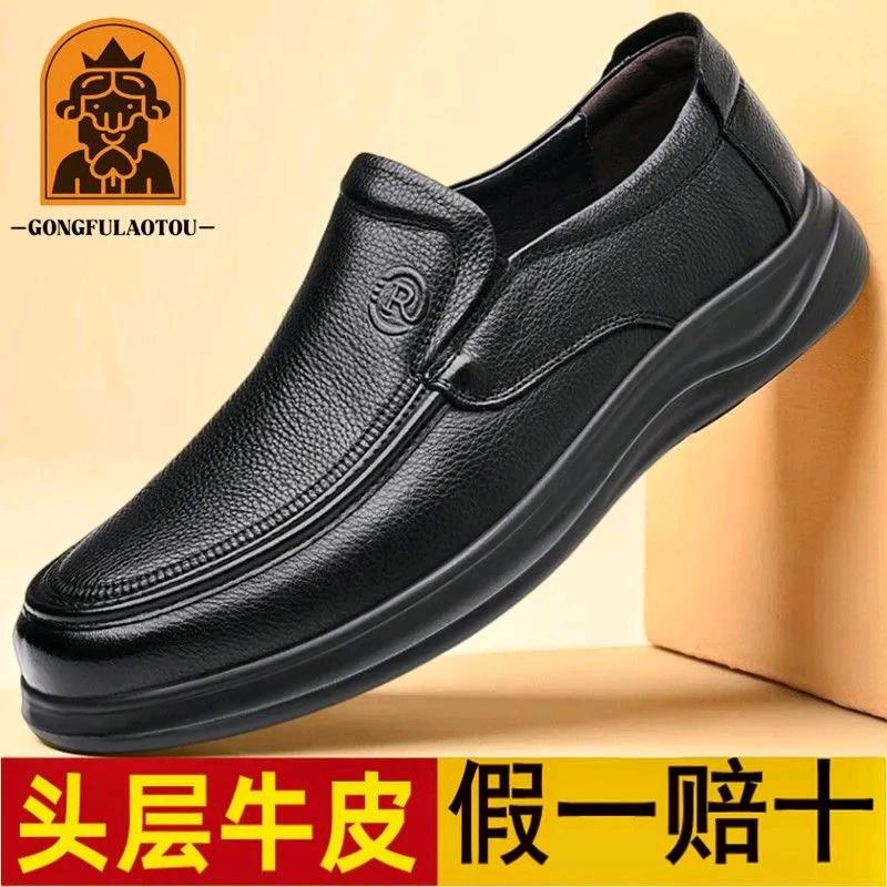 功夫老头工厂店