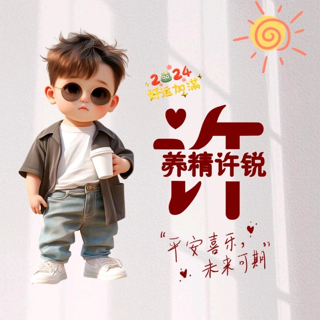 ღ᭄ᝰꫛꫀꪝ许