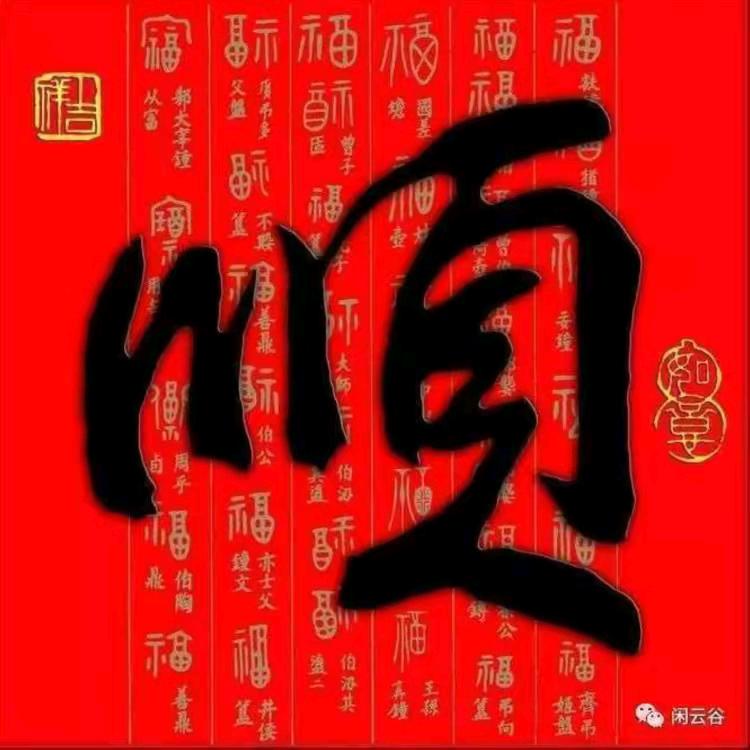 天顺祥草业