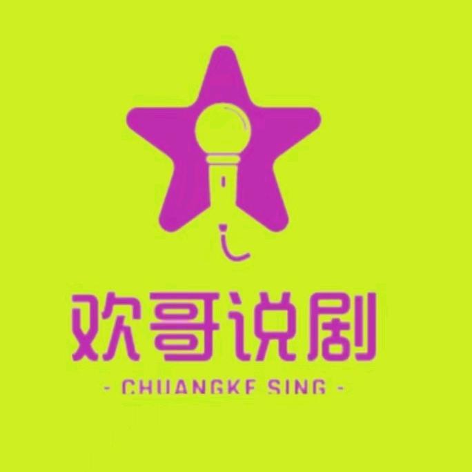 黑桃百货店