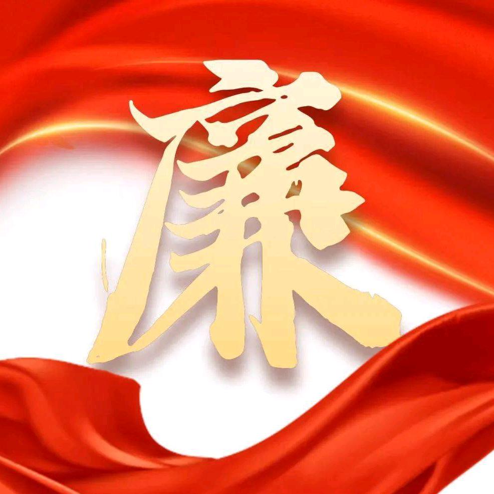 反腐斗士_廉哥