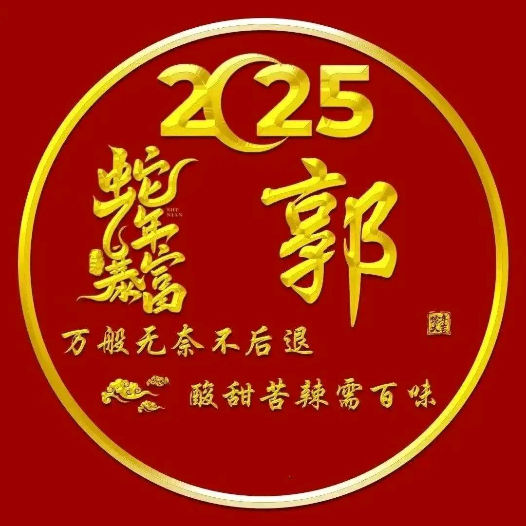 老男孩