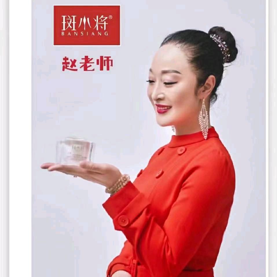 斑小将套餐福利号