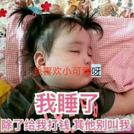 顺其自然