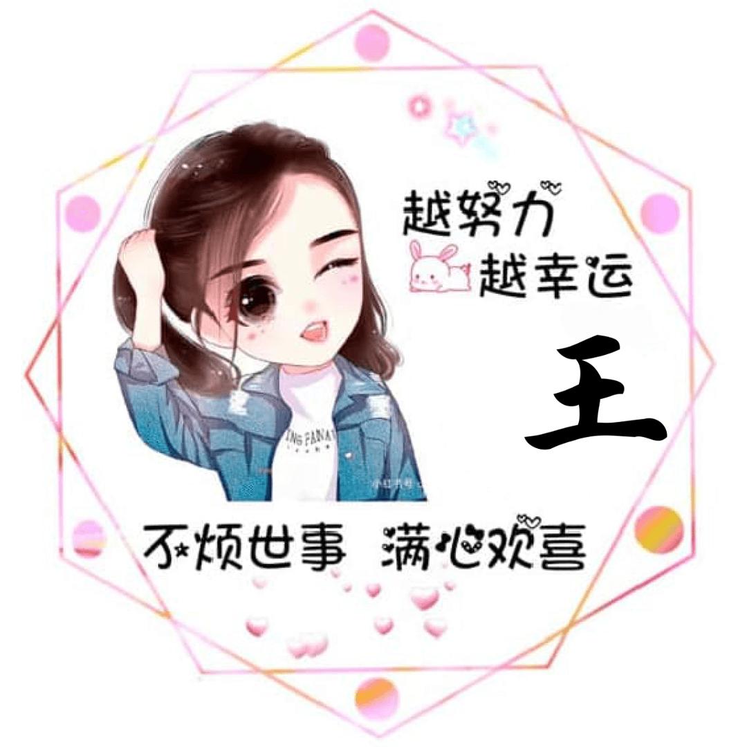 ღ᭄ꦿ꯭王ঞ事ꦿ᭄💞随风ℳ🥀