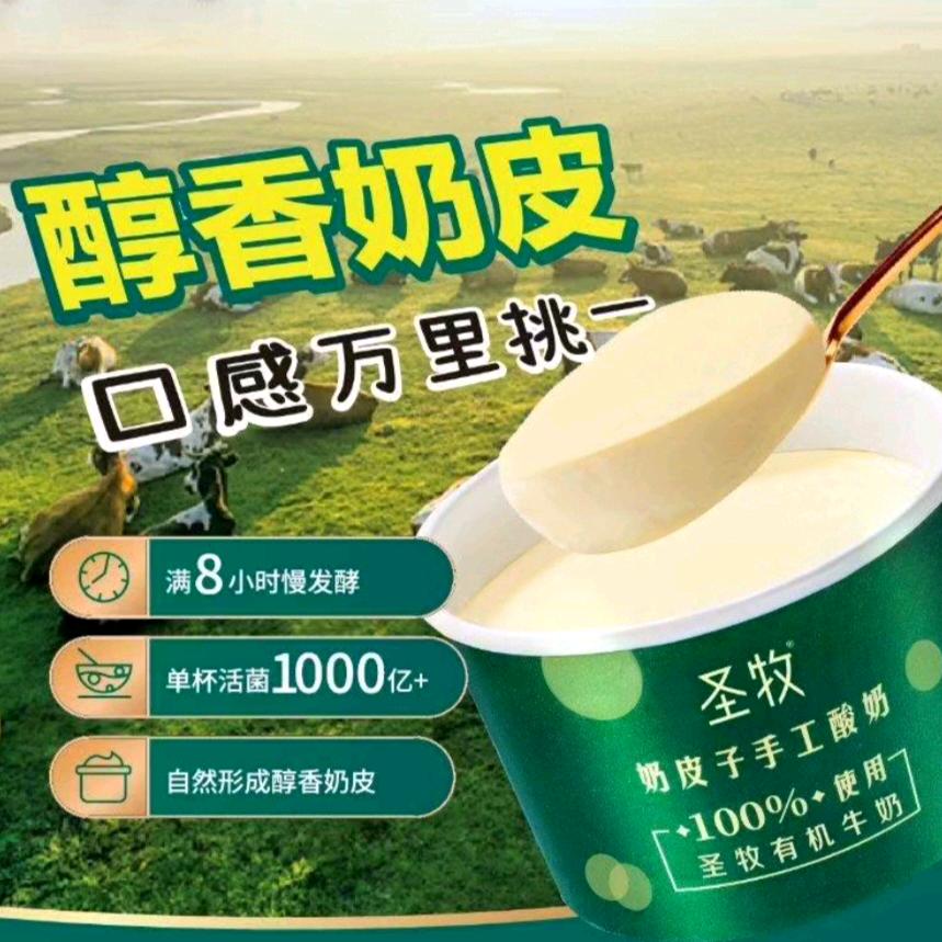 中山市如义外婆家手工奶皮子店（个体工商户）