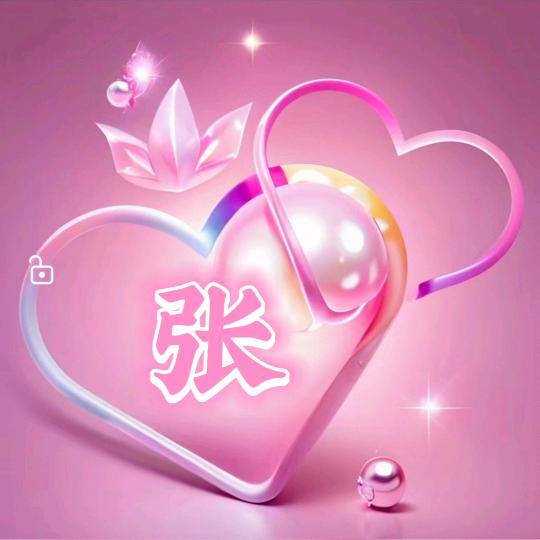 随心自在@