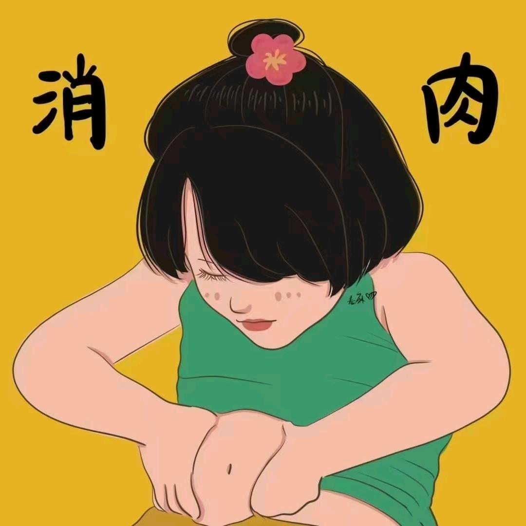 张怼怼