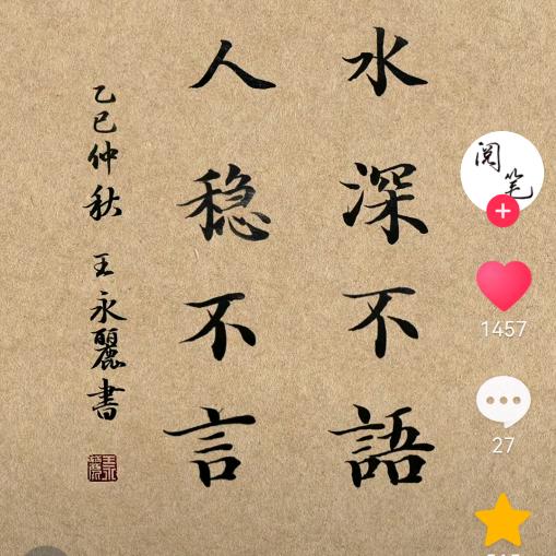 取悦自己