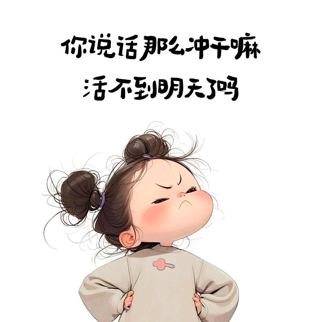 又菜又爱玩的南方姑凉