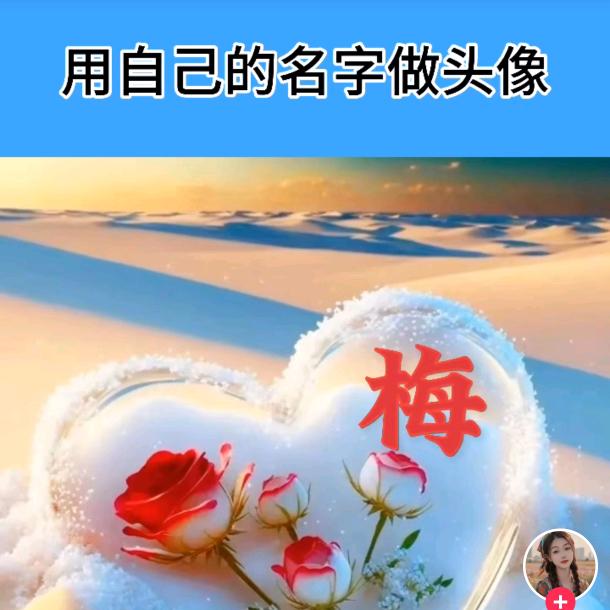 过好每一天