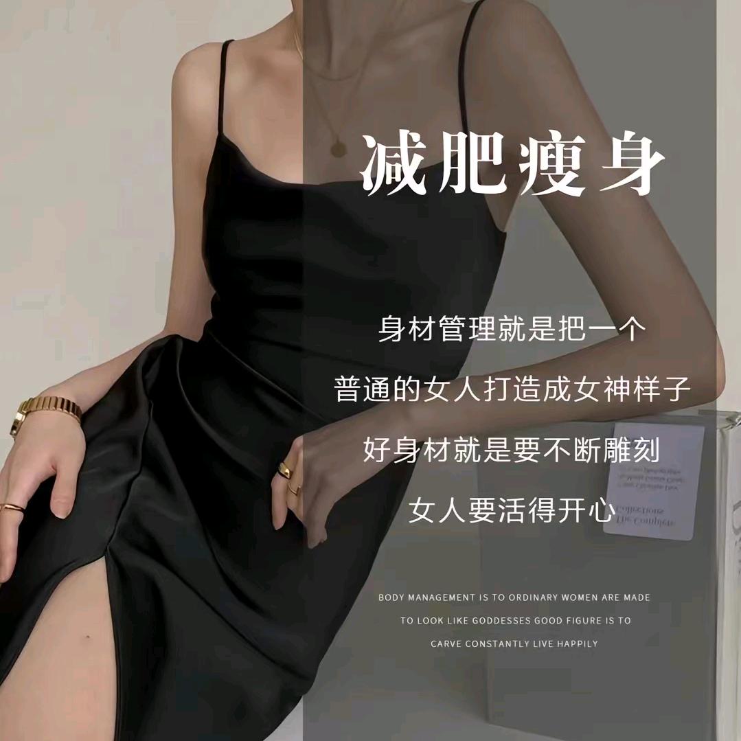 宣络堂专业减肥