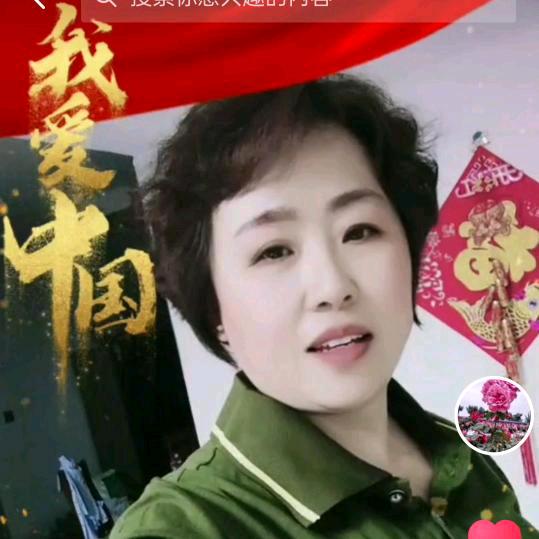 知足常乐