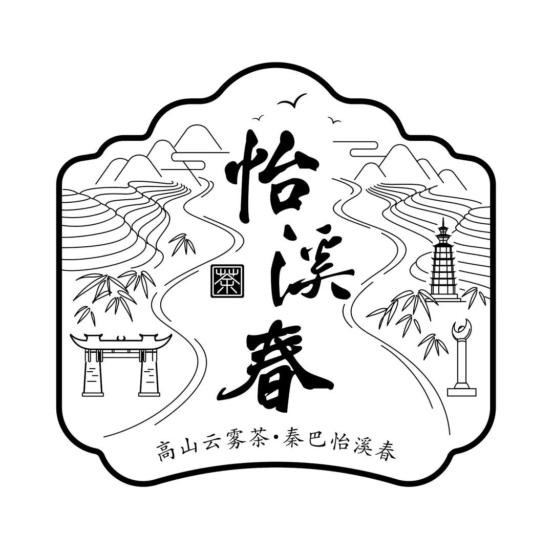 怡溪春茶业专营店