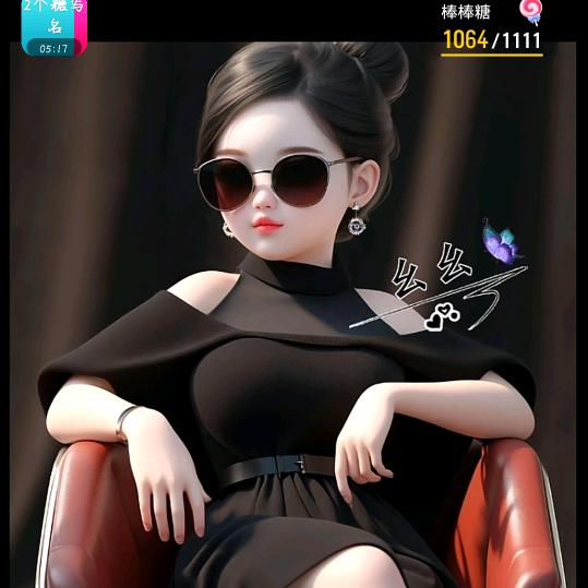 💗💗妃妖🐷🐯🐏💖