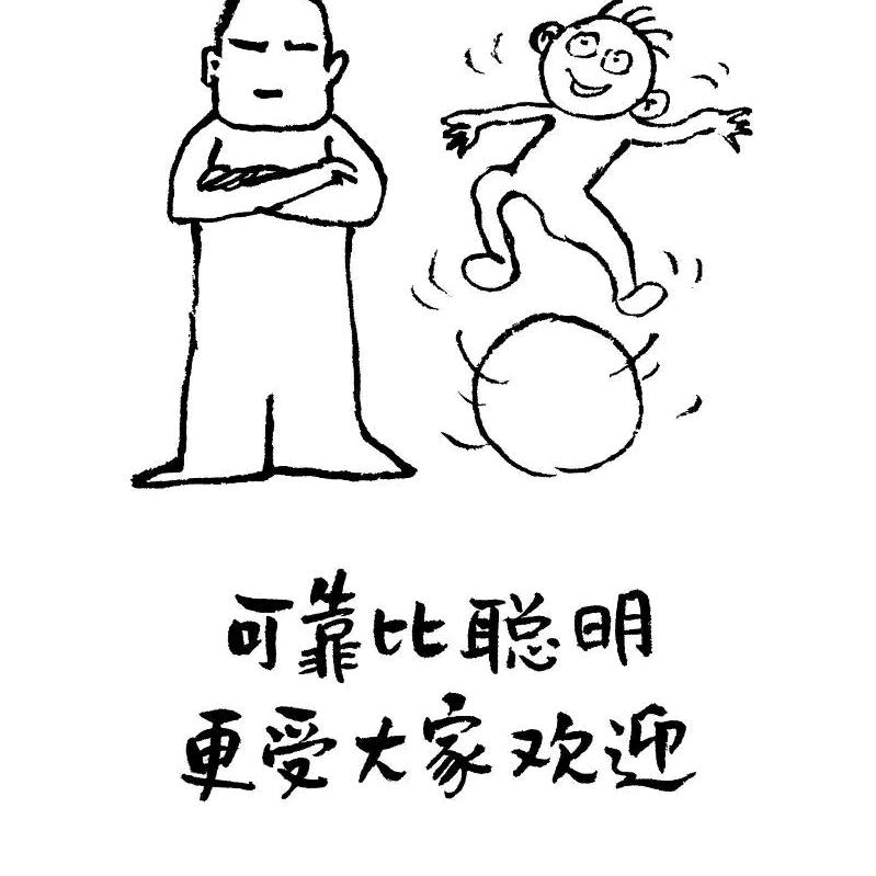 格局打开✨