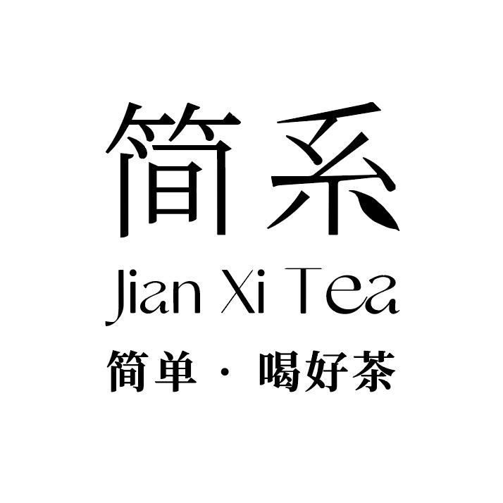简系冷泡茶企业店