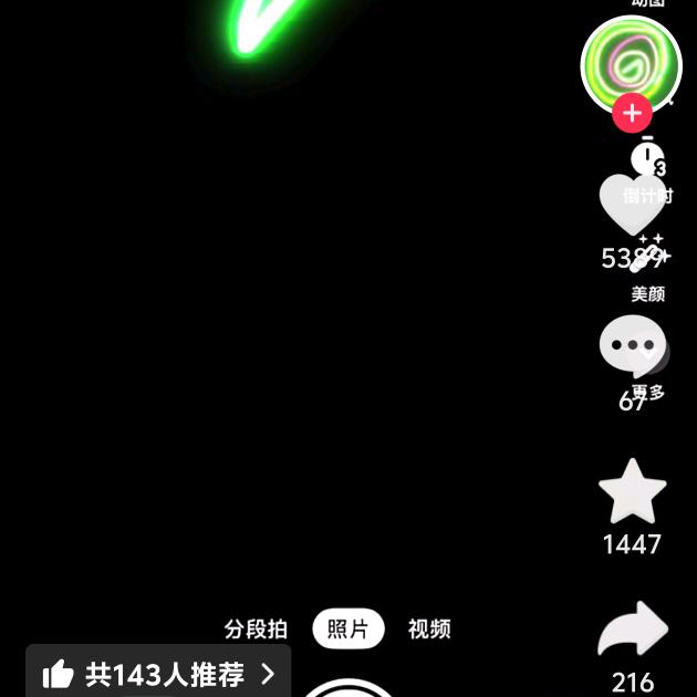 爱好的回忆，郑哥