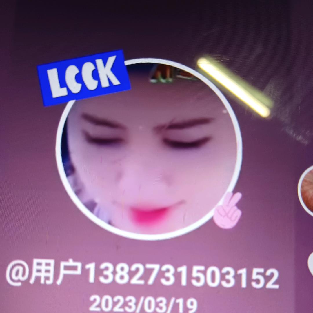 我爱着你你爱着他