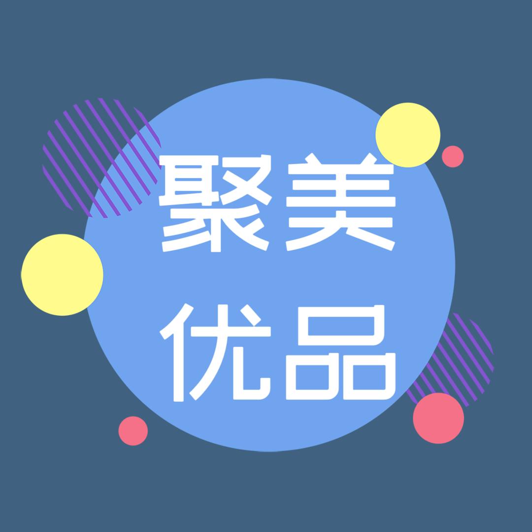 聚美优品