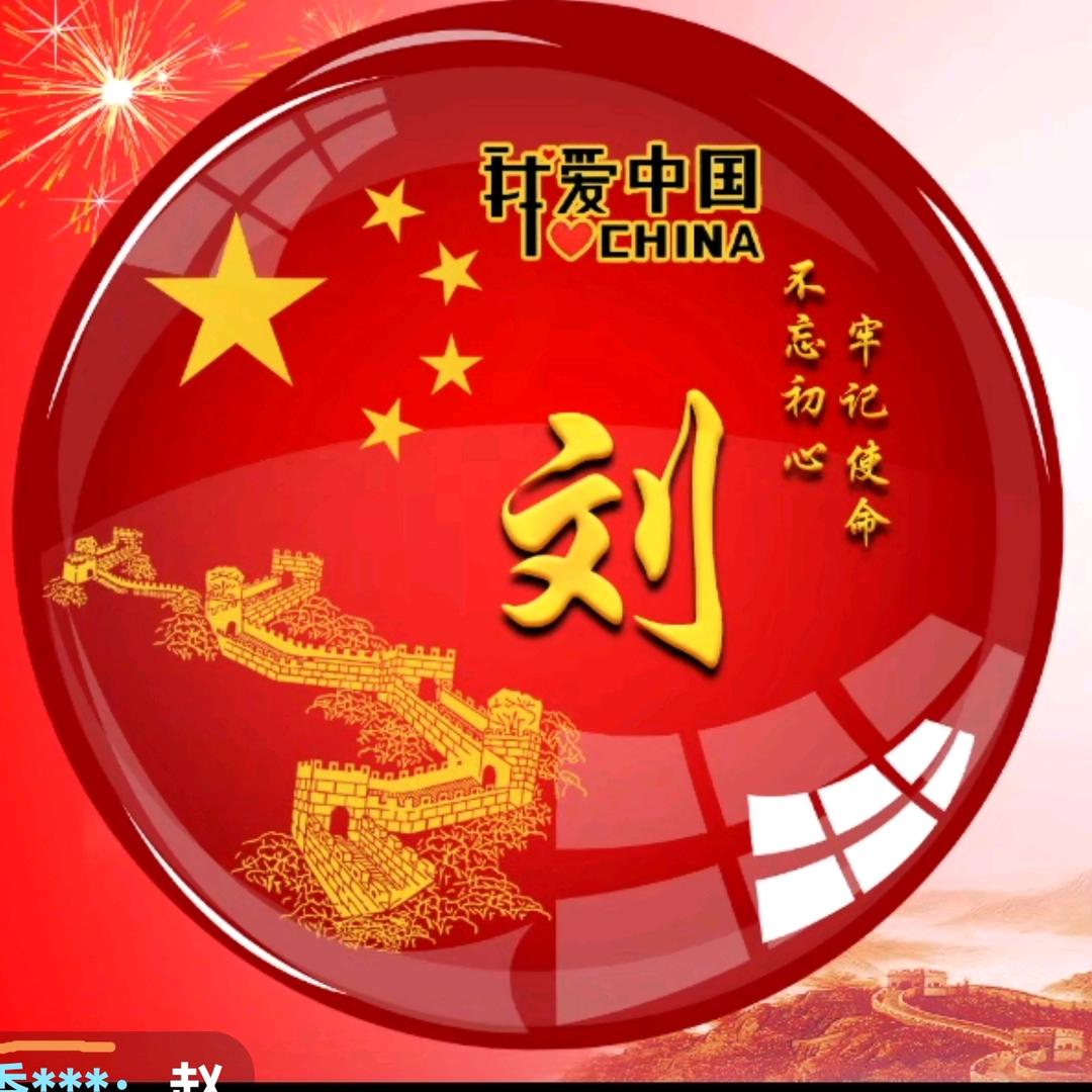乐逍😄遥