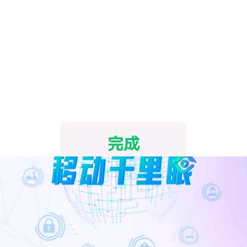 杨桥章