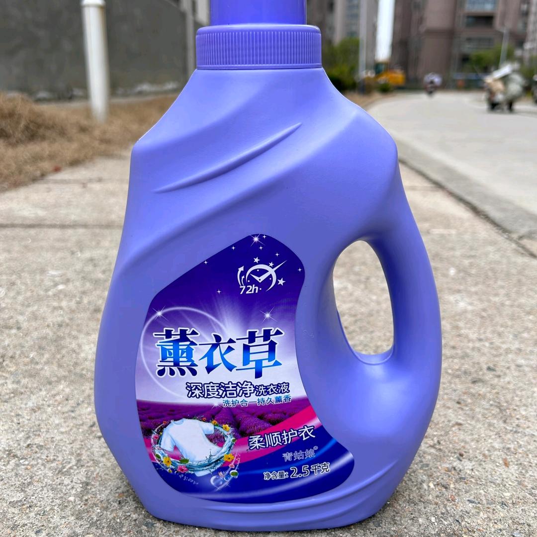 蓝月亮厂家直销003