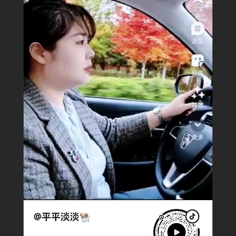 一个