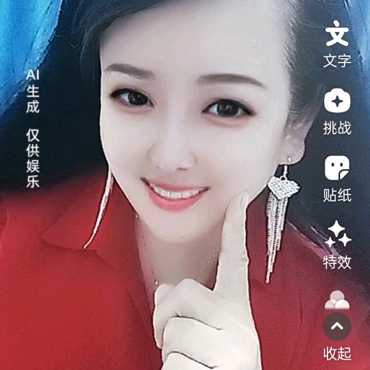 微笑的太阳