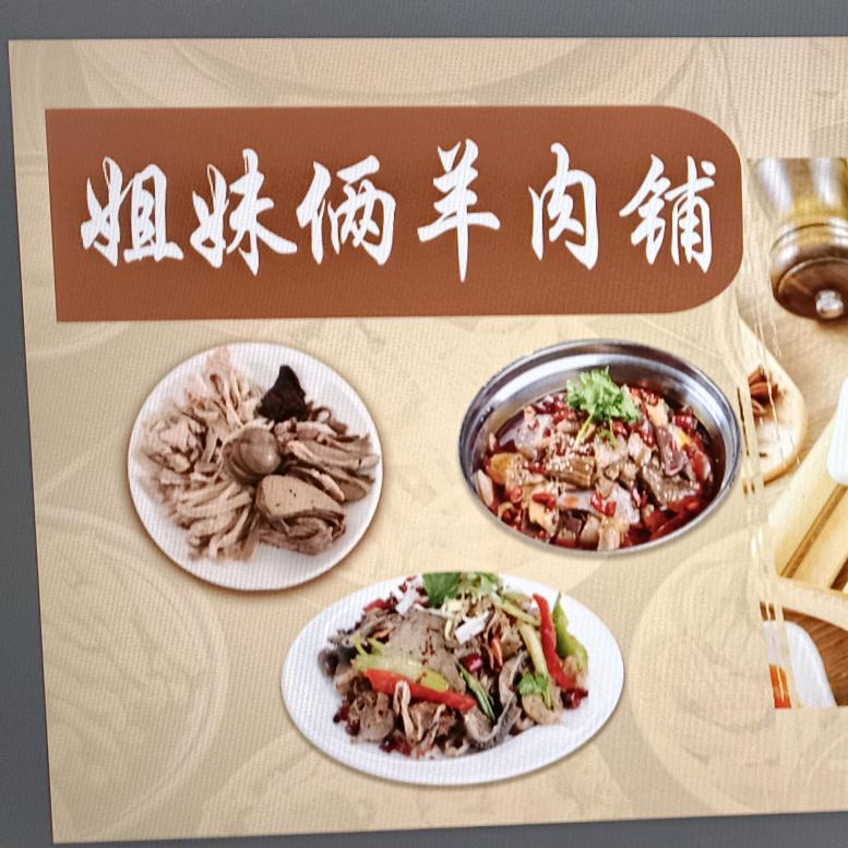 霞味小筑