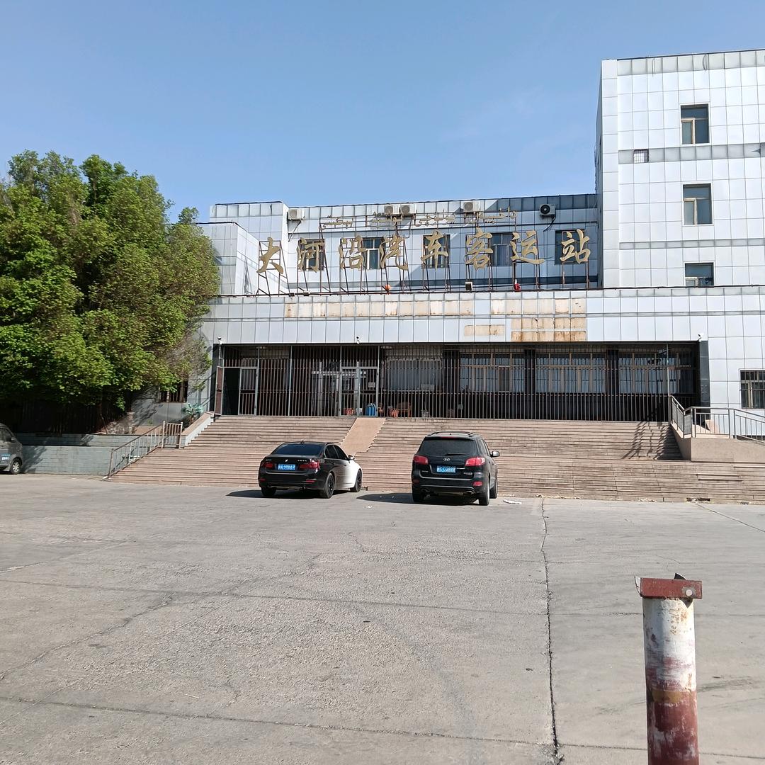 四海为家