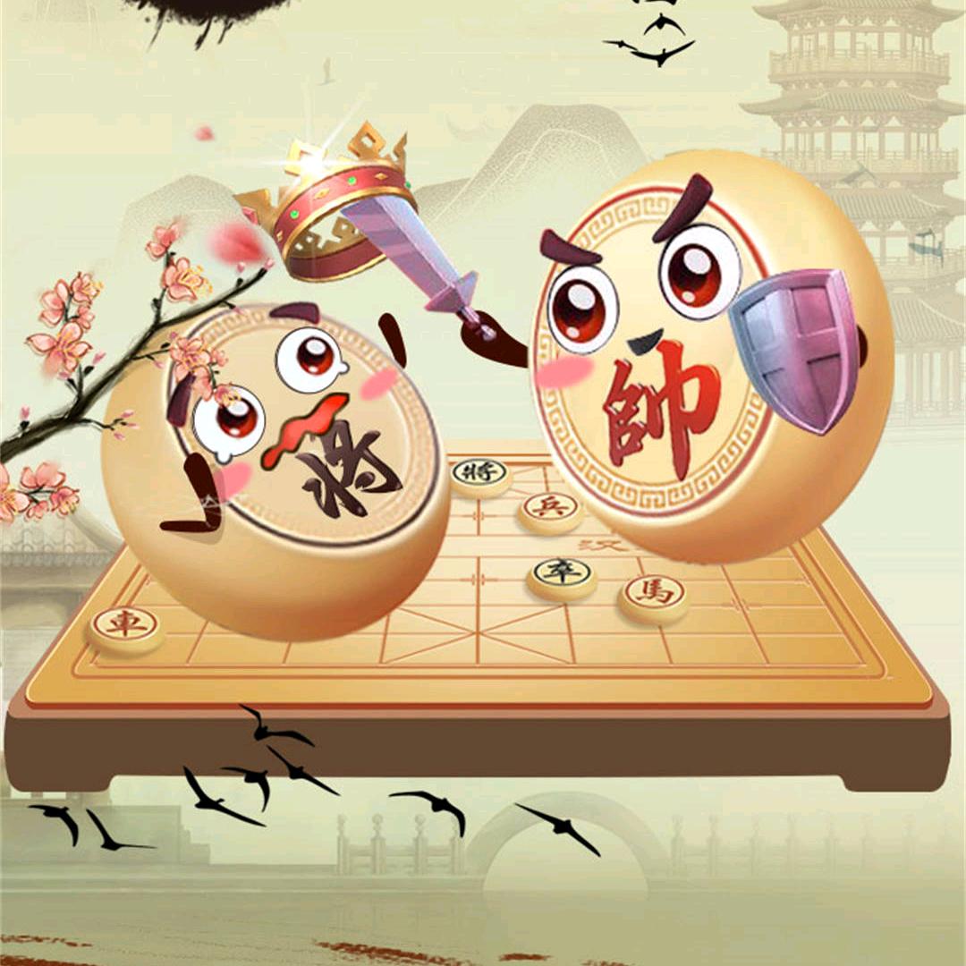 活力象棋