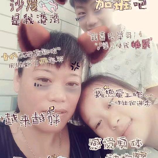 幸福一家人^O^