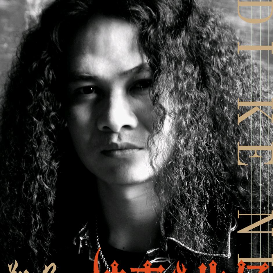 老爹-翔子（迪克牛仔情怀）