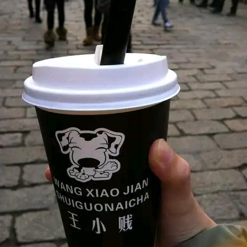王小贱