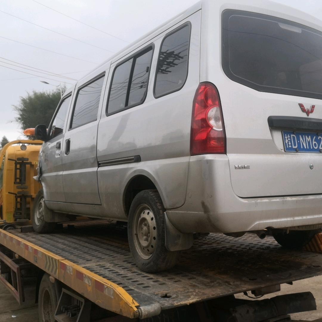 附近高价收报废车