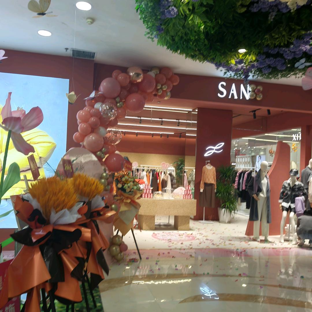 SANI四川达州世纪隆广场